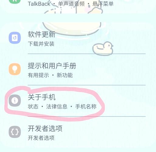 三星GalaxyZFlip5怎么开启5G网络