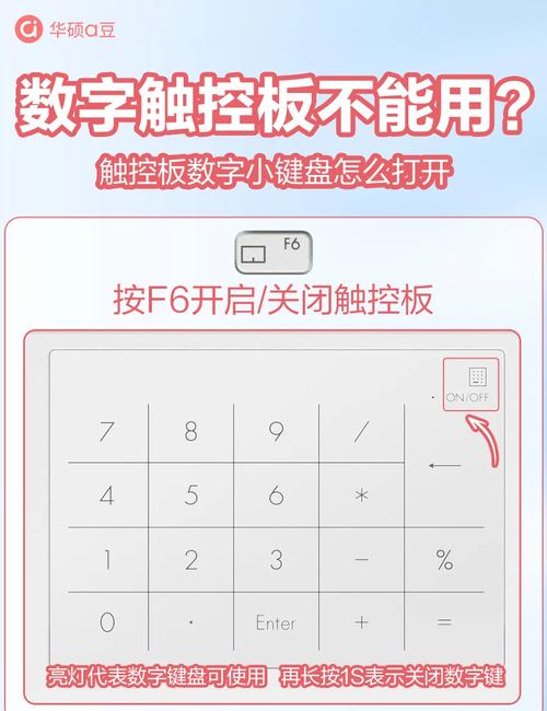 Win10笔记本怎么锁住键盘?笔记本怎么锁住键盘详细步骤