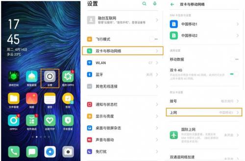 oppoa11解锁密码忘了如何刷机