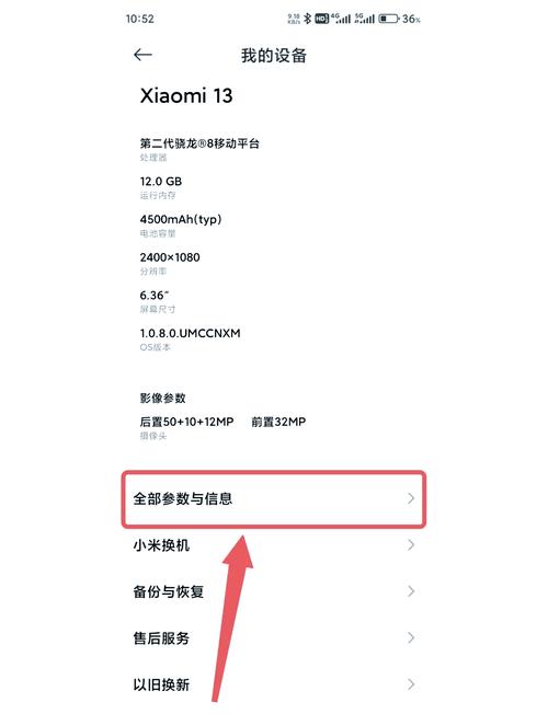 小米怎么打开开发者模式吗