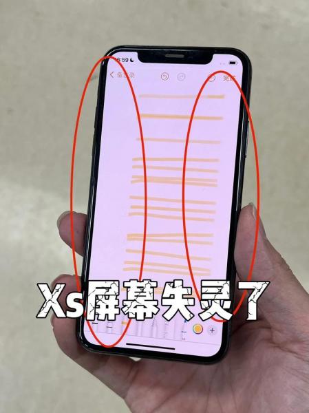 iphonex强制重启方法