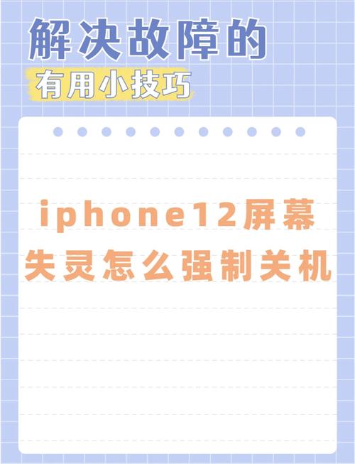 iPhoneX怎么强制重启
