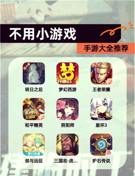 ...好呢?平时多拍照,会下载很多应用但基本不玩游戏。