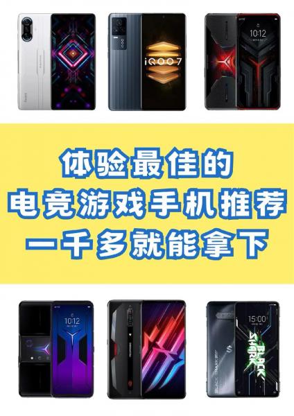 近来的千元手机有什么推荐的?