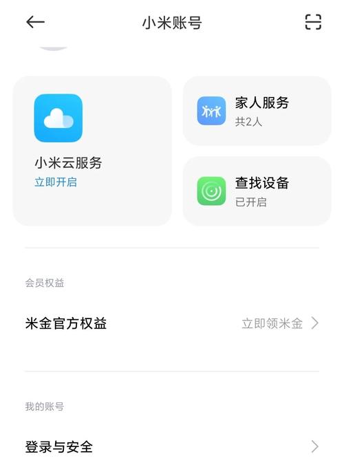 小米各系列手机的定位和区别