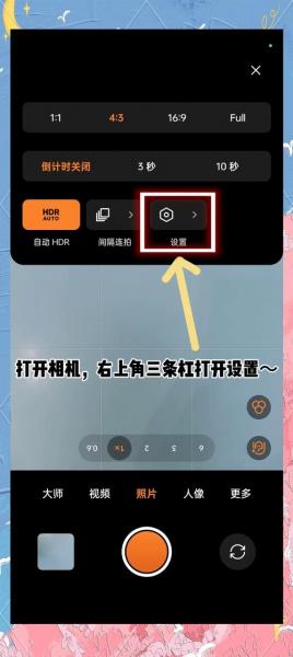 oppok7x手机返回键怎么设置