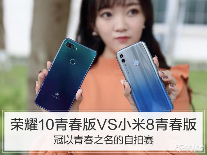 华为荣耀10青春版多少钱一台?——探究青春版的性价比