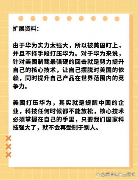 美国严禁使用中国手机了吗