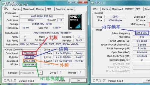 intel至强CPU和普通CPU有什么区别!