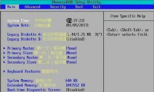 怎么把BIOS版本从高刷低?