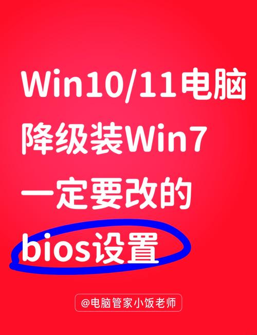 主板bios升级后可以降回来吗?主板bios如何降为旧版本详解