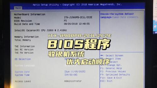可以把主板的BIOS刷回旧的吗?