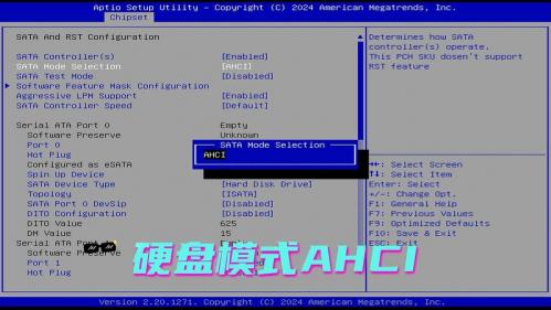 怎么将bios降级为旧版本?