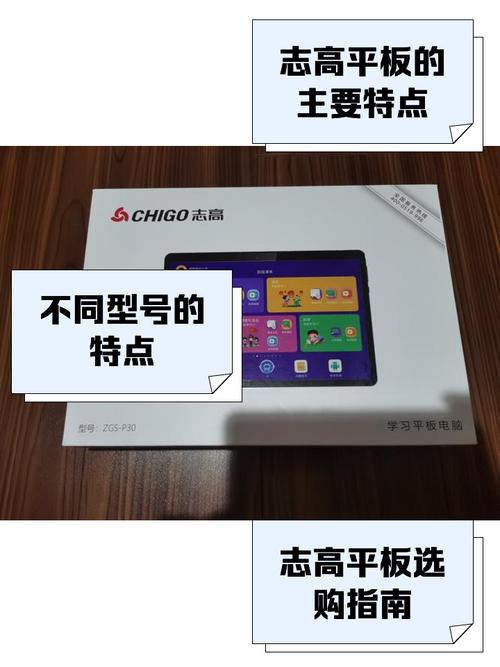 平板处理器MT8183和平板高通骁龙660哪个好?