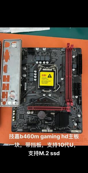 i59400f配什么主板好啊?
