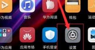 鸿蒙怎么回EMUI11