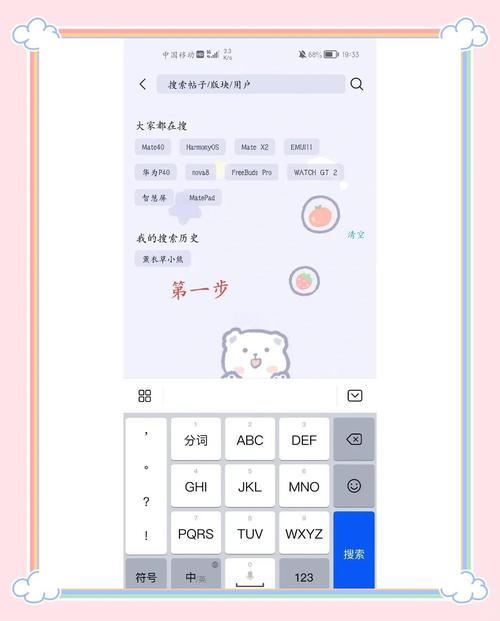 华为p40现在可以更新鸿蒙系统吗?