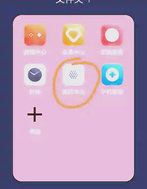 华为手机无法升级鸿蒙系统,怎么办?